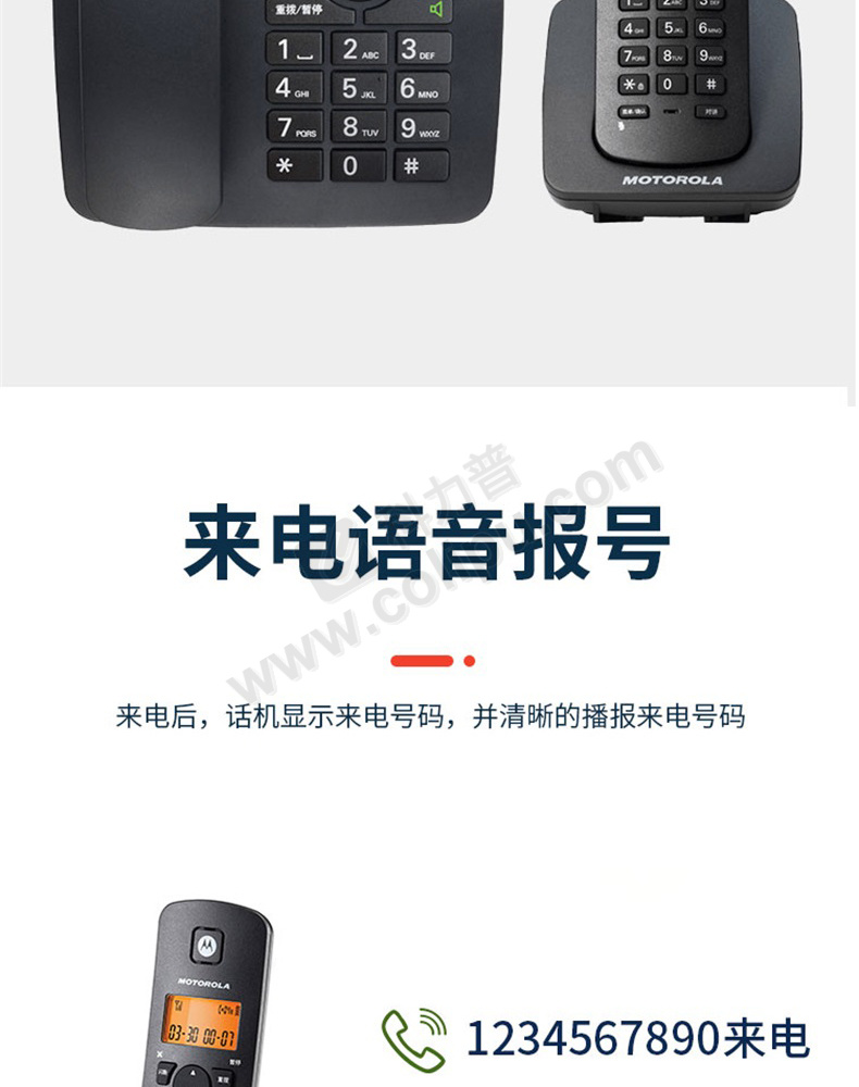 矿用电话机说明书(kth137型矿用本安型电话机,如何接线)
