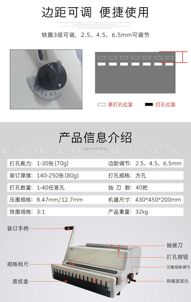 优玛仕 U-mach 铁圈装订机 U-T99 电动