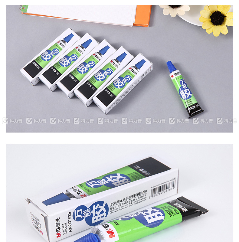 晨光 M＆G 透明万能胶 AWG97029 20ml 