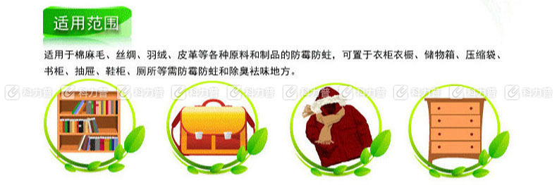 绿伞 EverGreen 多彩溢香球 200g  60袋/箱