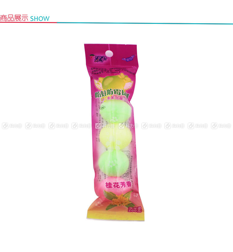 绿伞 EverGreen 多彩溢香球 200g  60袋/箱