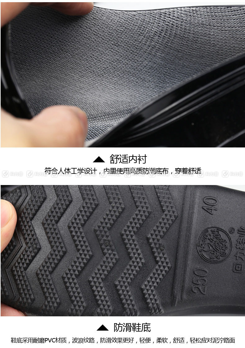 回力 雨靴 329 男款 40码 (黑色) 30双/箱