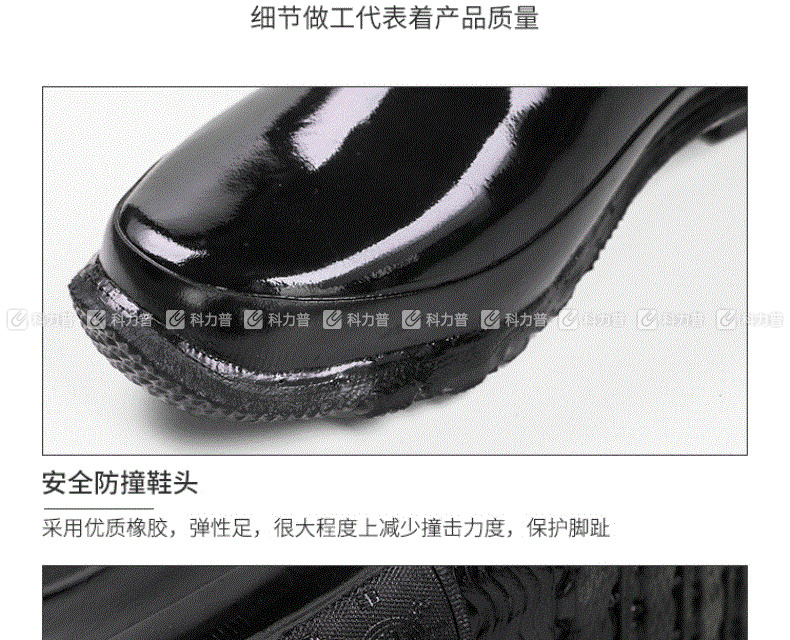 安全 25KV电绝缘男单安全工作鞋 44码 