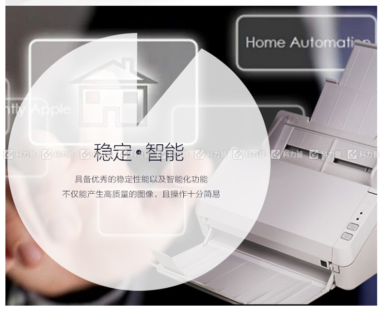 富士通 FUJITSU A4馈纸式扫描仪 SP-1125 富士通 FUJITSU A4馈纸式扫描仪 SP-1125