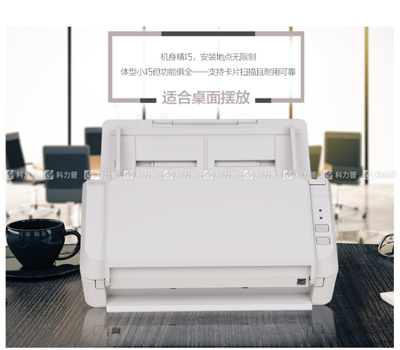 富士通 FUJITSU A4馈纸式扫描仪 SP-1125 富士通 FUJITSU A4馈纸式扫描仪 SP-1125