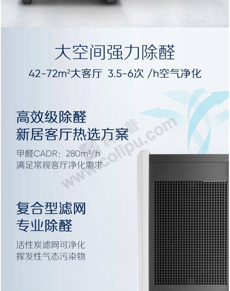 布鲁雅尔 blueair 空气净化器 550e