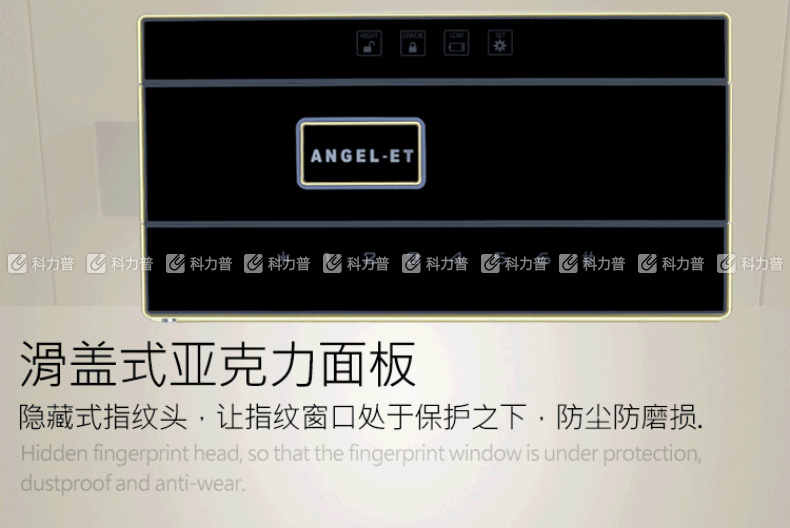 甬康达 国家3C认证电子指纹保险柜 FDX-A/D-45ZW H450*D390*W330 