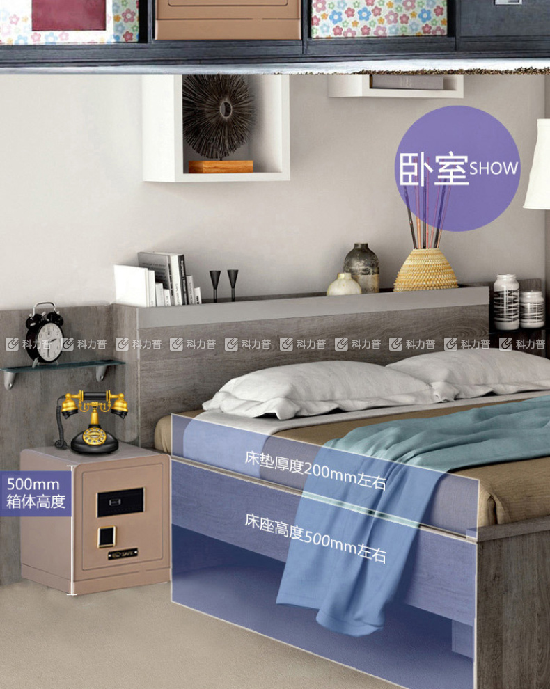 甬康达 国家3C认证电子指纹保险柜 FDX-A/D-45ZW H450*D390*W330 