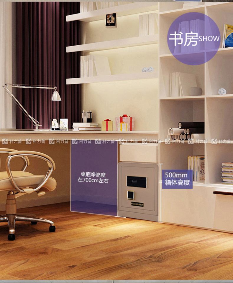 甬康达 国家3C认证电子指纹保险柜 FDX-A/D-45ZW H450*D390*W330 