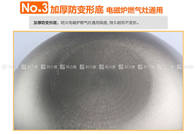苏泊尔 Supor 精铸铁锅 FC30Q2 30cm 