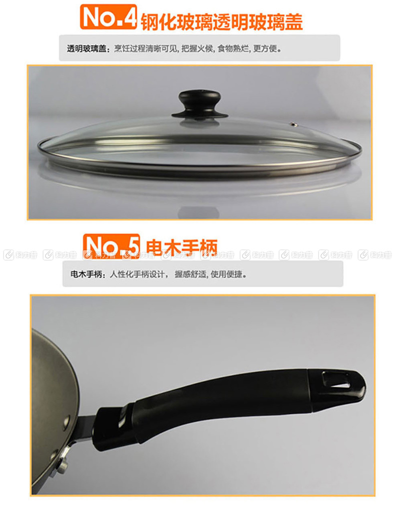 苏泊尔 Supor 精铸铁锅 FC30Q2 30cm 