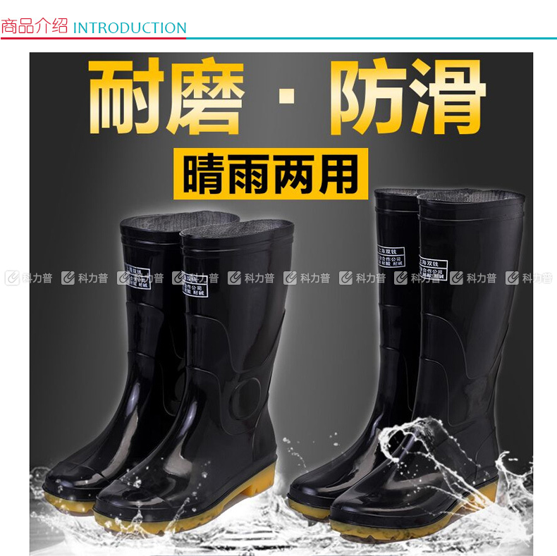 强鹰 长筒耐酸碱雨鞋 28CM 41码 (蓝色)