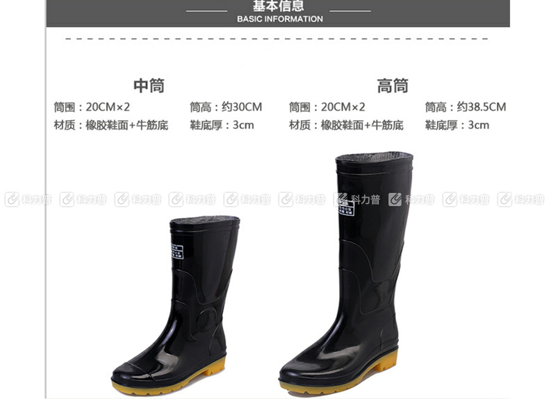 强鹰 长筒耐酸碱雨鞋 28CM 41码 (蓝色)
