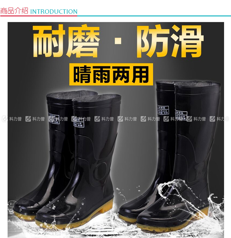 强鹰 中筒耐酸碱雨鞋 30CM 42码 (黑色)