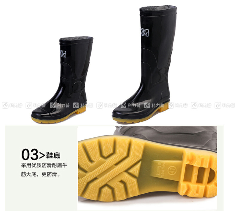 强鹰 中筒耐酸碱雨鞋 30CM 42码 (黑色)