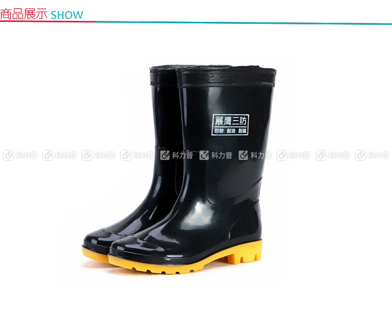 强鹰 中筒耐酸碱雨鞋 30CM 42码 (黑色)