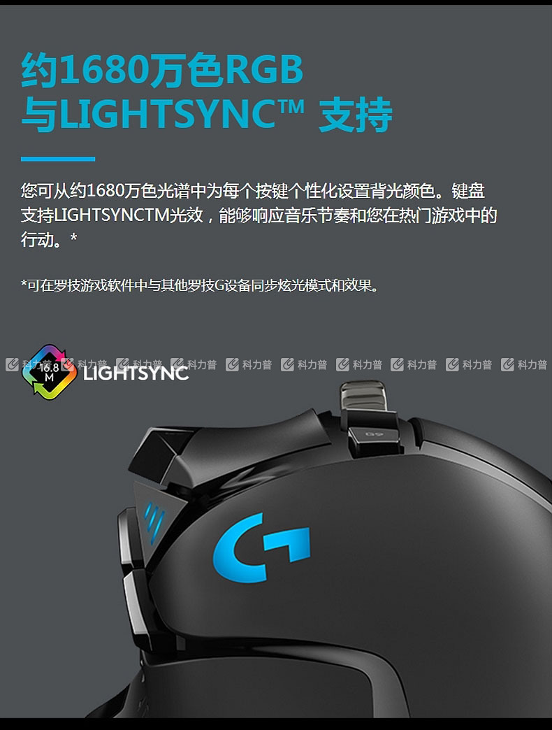 罗技 Logitech 有线鼠标 G502 (黑色) 罗技 Logitech 有线鼠标 G502 (黑色)