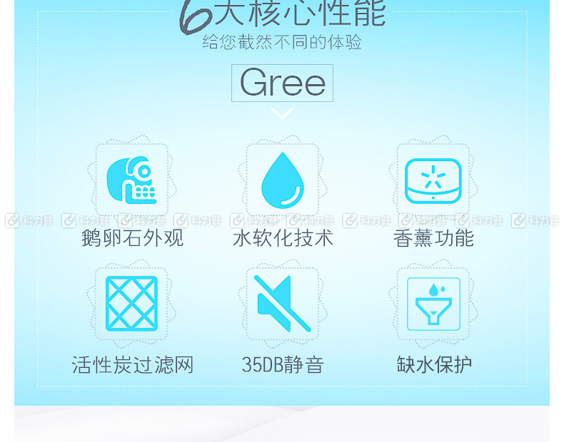 格力 Gree 加湿器 SC-2002 格力 Gree 加湿器 SC-2002