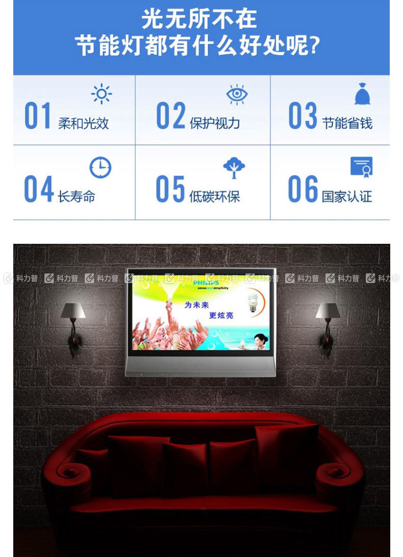 飞利浦 PHILIPS 螺旋型节能灯 E27/2700K5W 黄光  12只/箱 (整箱起订)