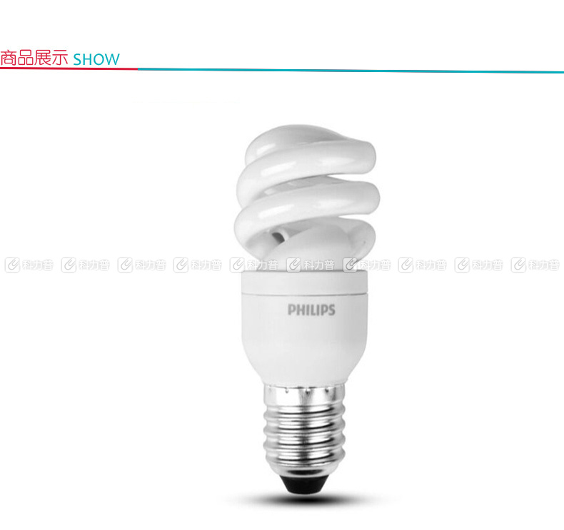 飞利浦 PHILIPS 螺旋型节能灯 E27/2700K5W 黄光  12只/箱 (整箱起订)