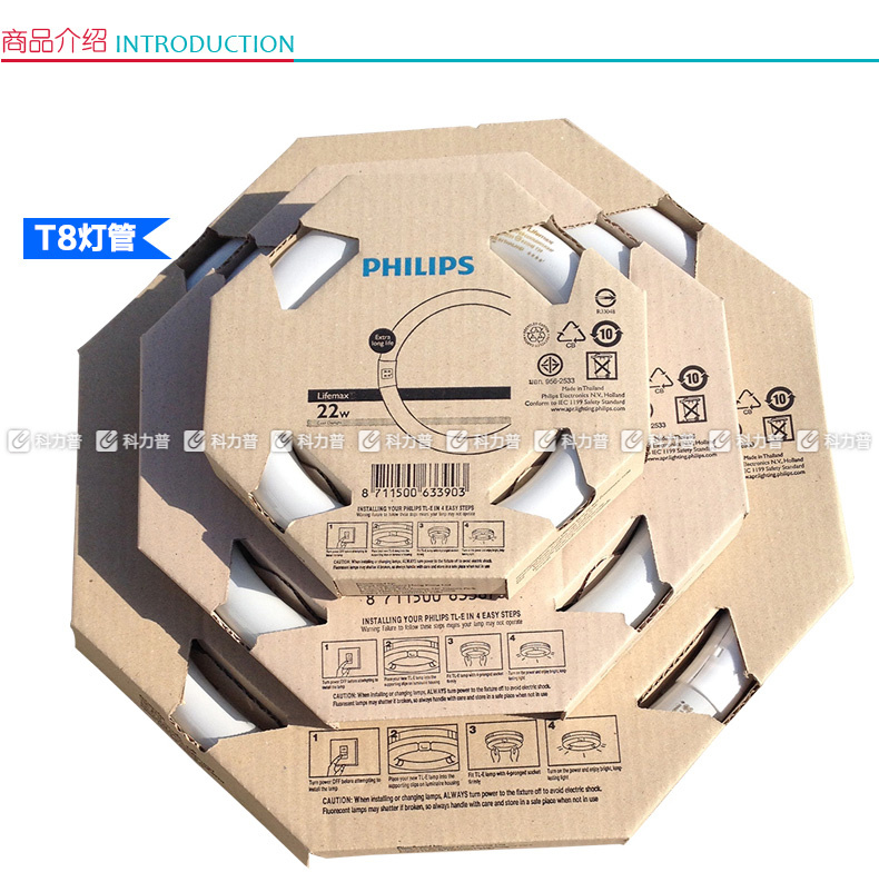 飞利浦 PHILIPS 环形灯管 T5/6500K/40W 白光  10只/箱 (整箱起订)