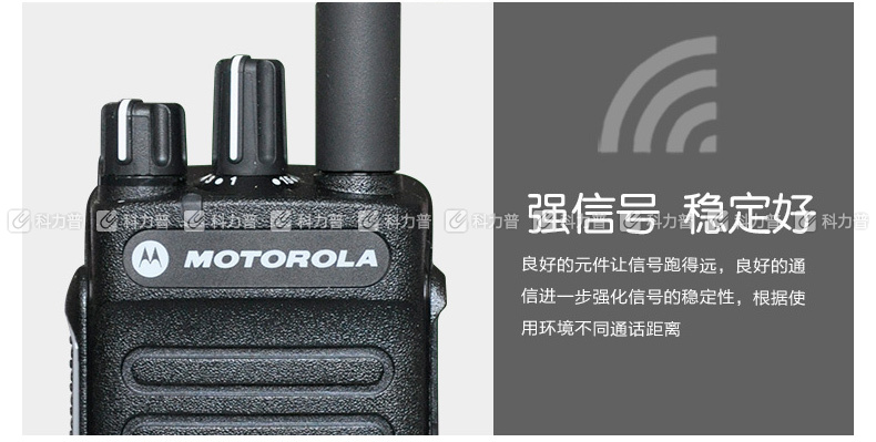 摩托罗拉 MOTOROLA 对讲机 P6600 I （锂电池 充电器 背夹 天线 纸盒装） 专业数字对讲机