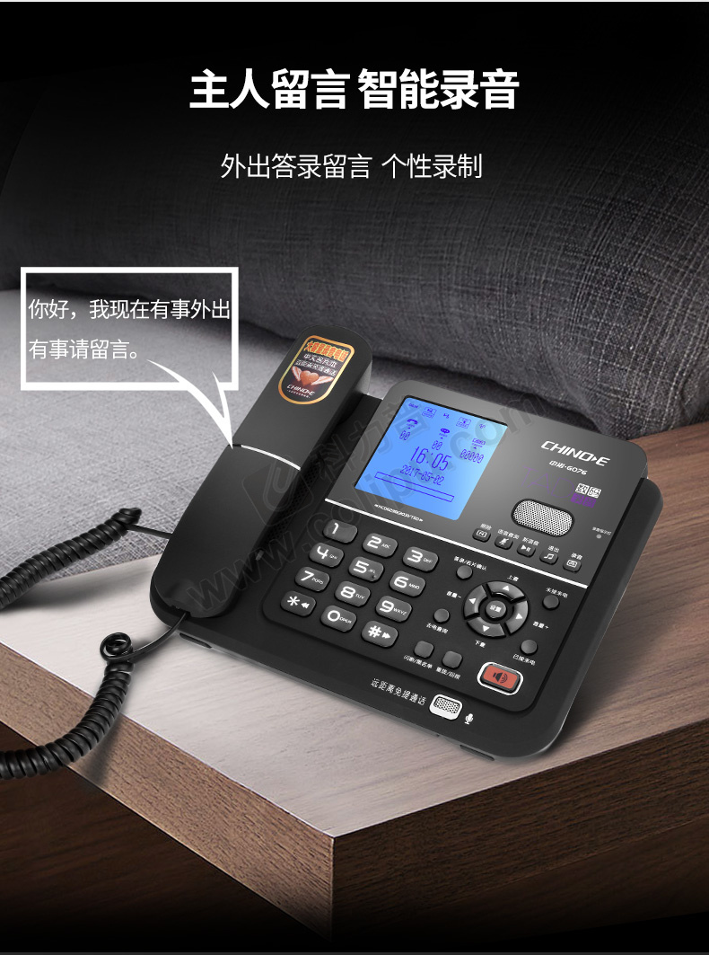 中诺g076电话机恢复出厂设置(中诺电话机怎么恢复出厂设置方法)