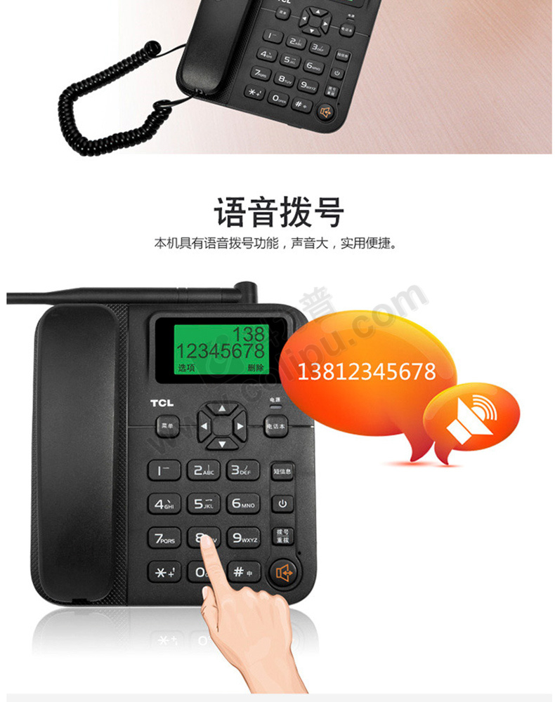 移动电话机主机三包(手机移动电话机三包期限是多长时间)