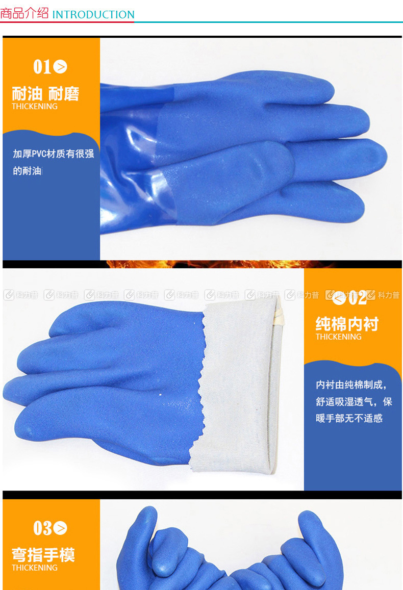 国产 浸塑手套  (新老包装交替以实物为准)