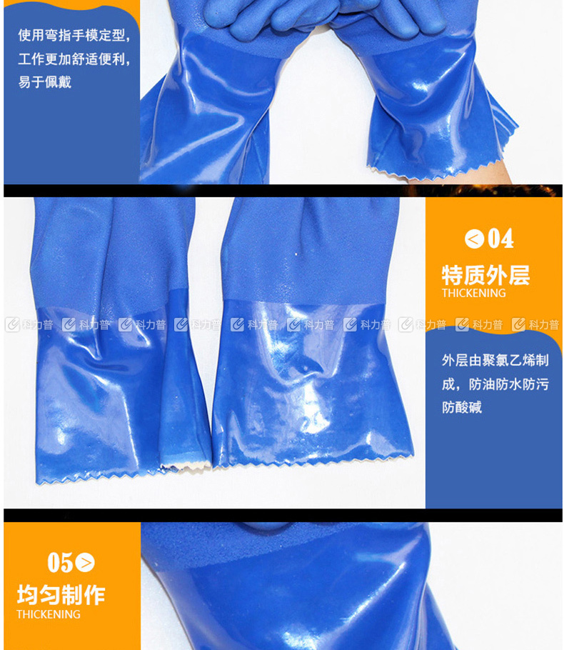 国产 浸塑手套  (新老包装交替以实物为准)