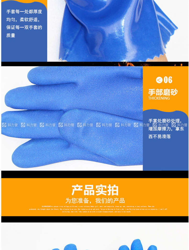 国产 浸塑手套  (新老包装交替以实物为准)