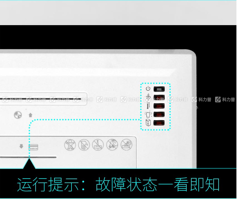 碎乐 碎纸机 S50I （3.9*30）