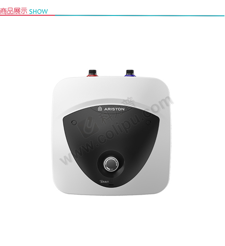 阿里斯顿 ariston 6升小厨宝 lux6be1.5(上出水)