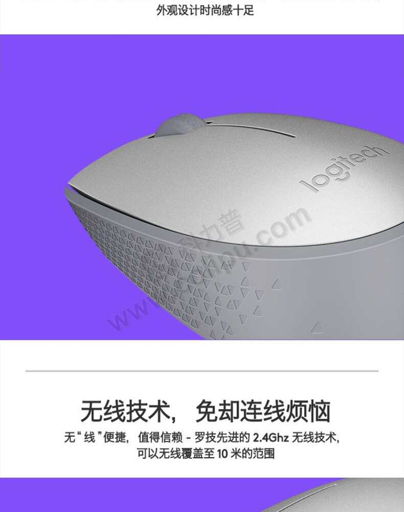 罗技logitech 无线鼠标 m188 带2.4g接收器-usb (银色)