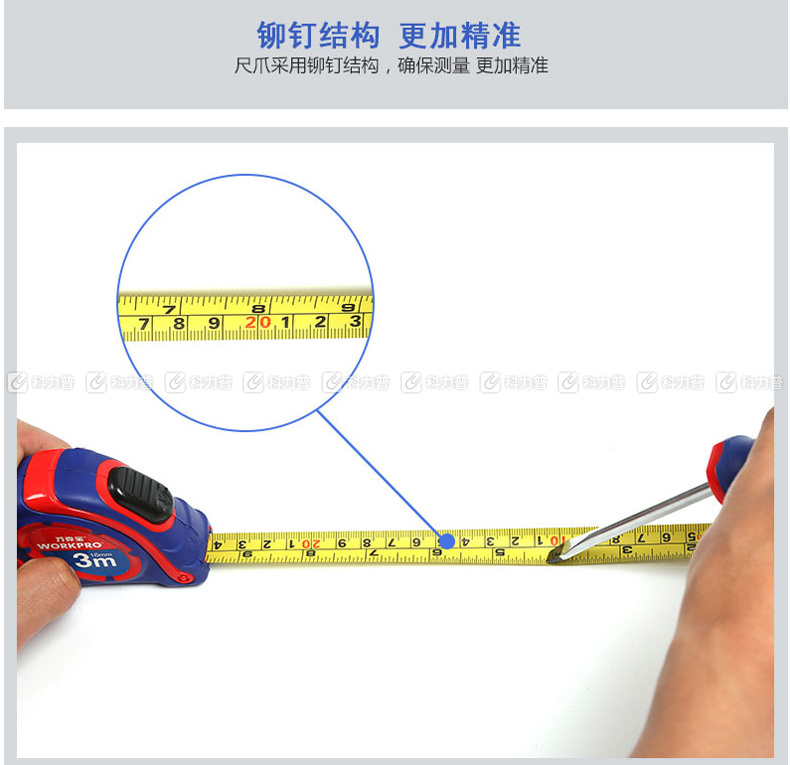 万克宝 红蓝双色椭圆塑料卷尺 W061007 7.5M(25FT) 