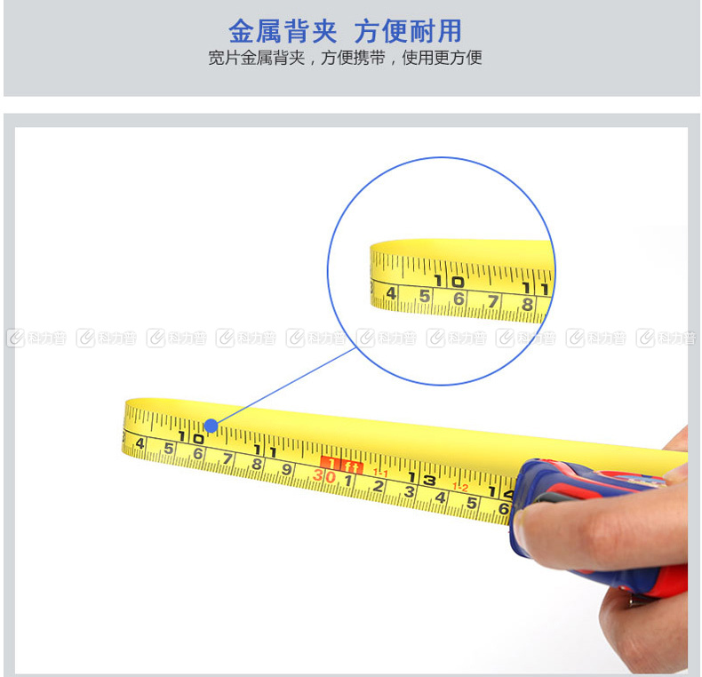 万克宝 红蓝双色椭圆塑料卷尺 W061007 7.5M(25FT) 