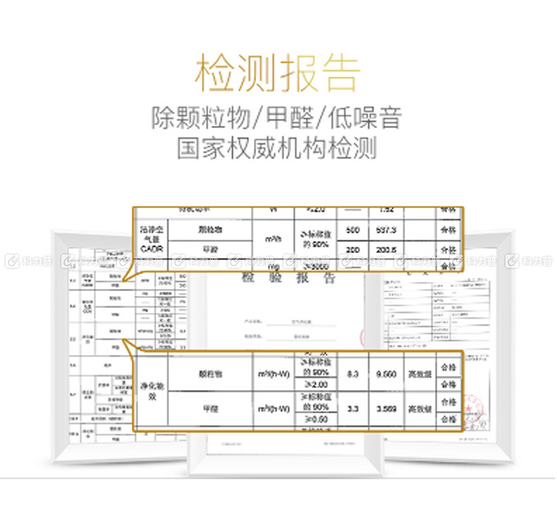 亚都 YADU 空气净化器 KJ500G-S4D(PRO) 