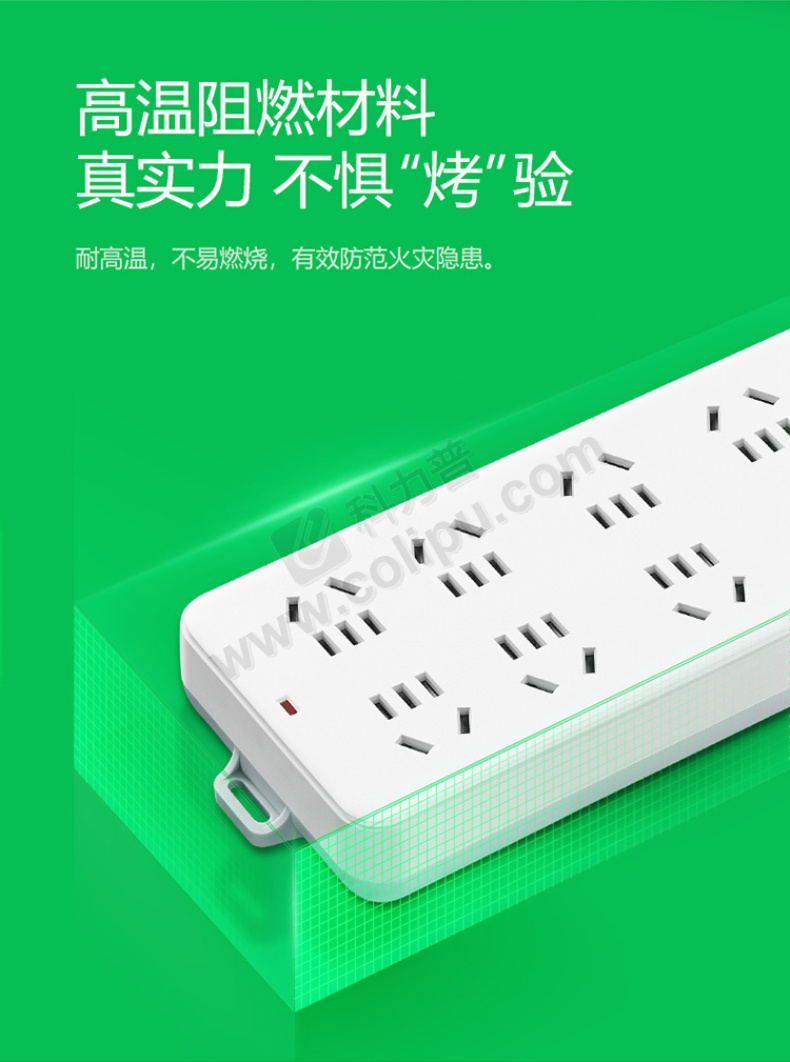 公牛bull 拖线板插座 gn-218 总控10位 5米 超功率保护 (新国标)