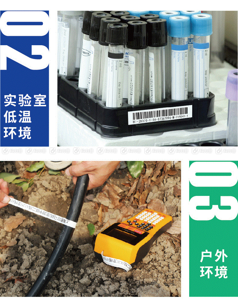 威码 VariMark 标签机色带 12XRK 12mm (红底/黑字) 恶劣条件专用聚乙烯标签带