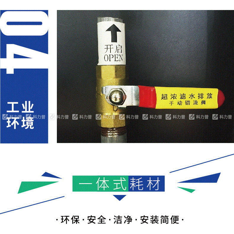 威码 VariMark 标签机色带 12XRK 12mm (红底/黑字) 恶劣条件专用聚乙烯标签带