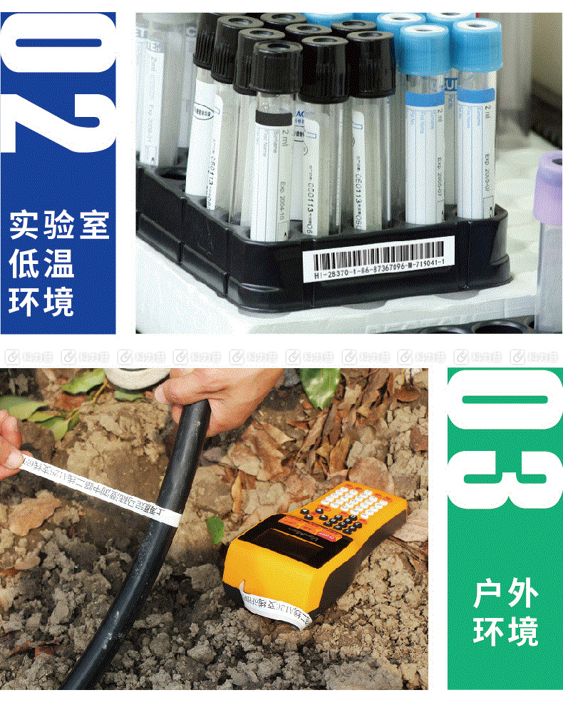 威码 VariMark 标签机色带 12XGK 12mm (绿底/黑字) 恶劣条件专用聚乙烯标签带