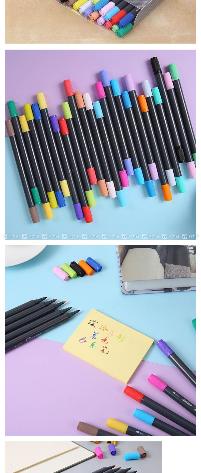 晨光 m&g 赛美水溶性马克笔 apmw7604 (混色) 24色/套