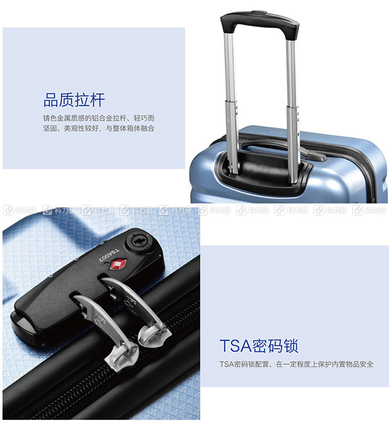 美旅 四轮旋转拉杆箱 661*42005 20寸 37*55*23cm (蓝色)