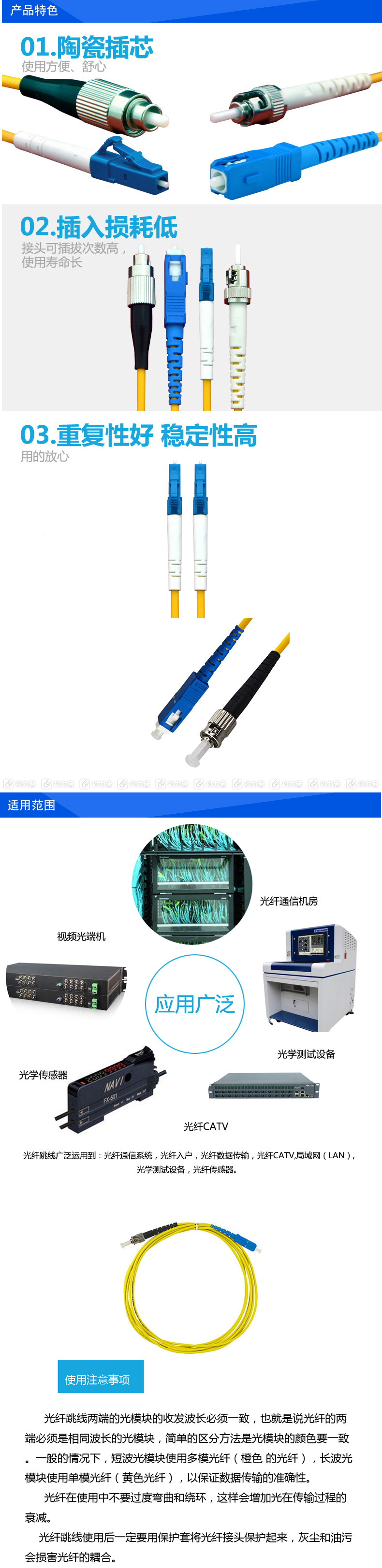 酷比客 L-CUBIC 单模单芯光纤线 SC-ST 3米 (黄色)