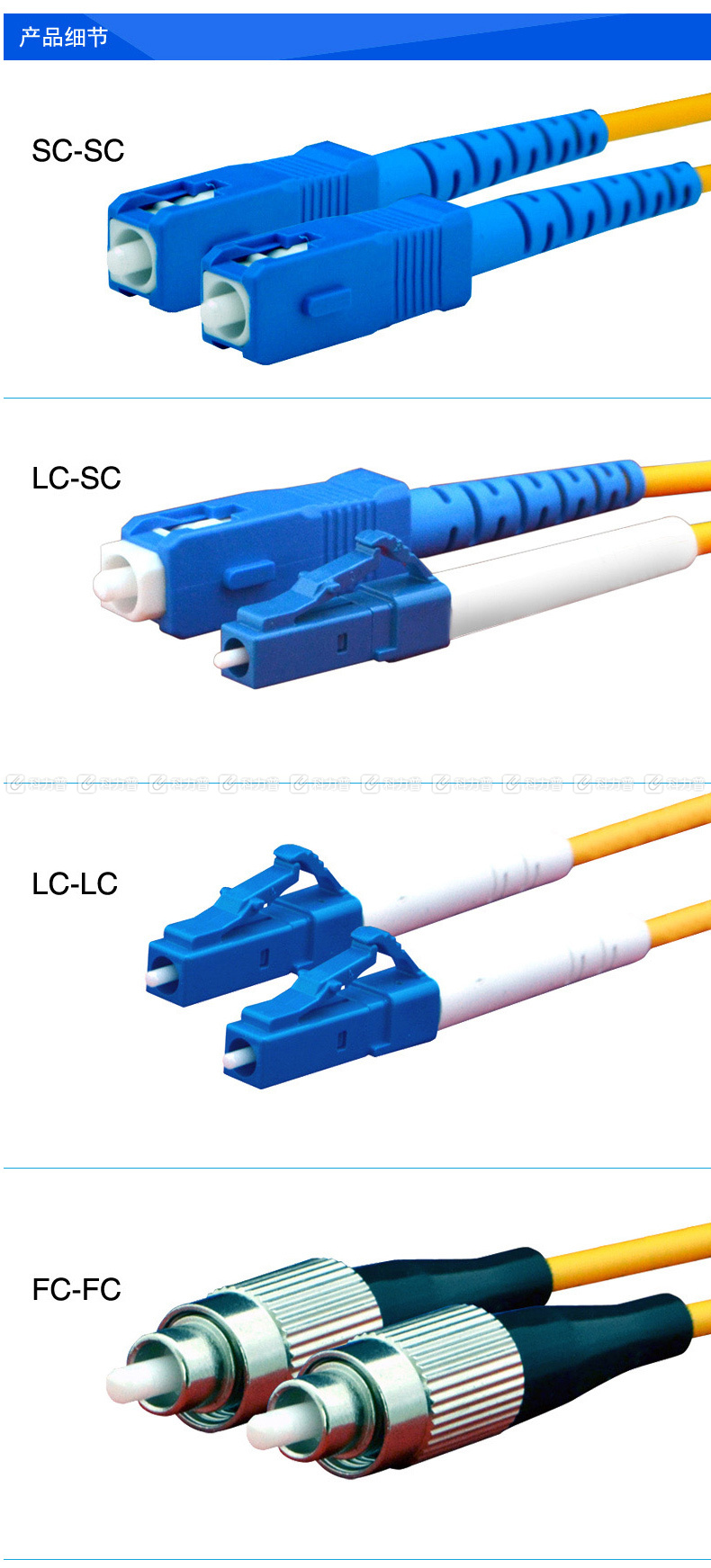 酷比客 L-CUBIC 单模单芯光纤线 SC-ST 3米 (黄色)