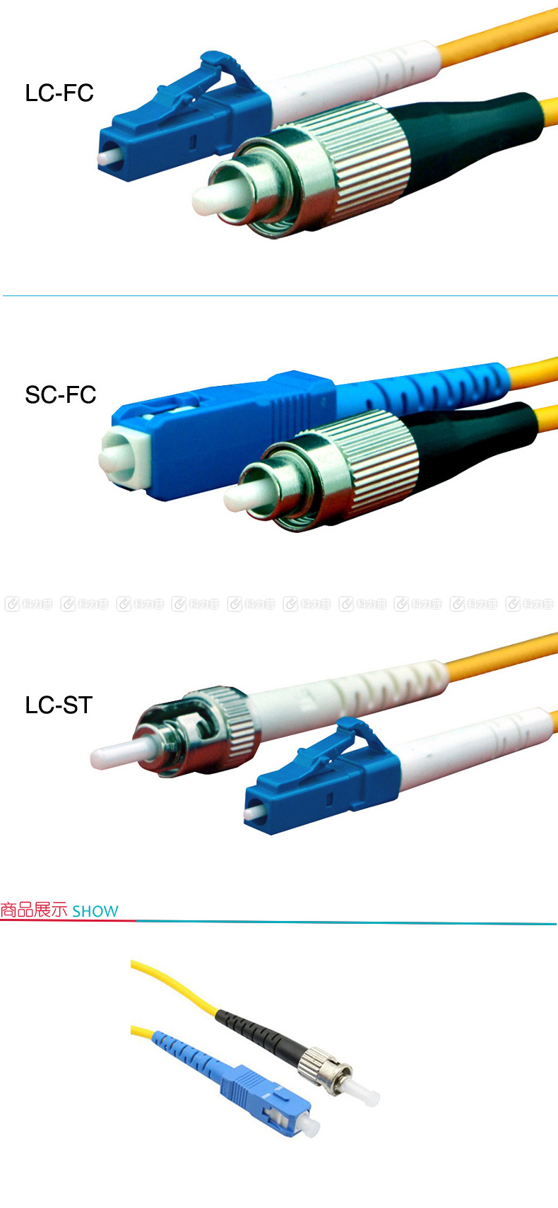 酷比客 L-CUBIC 单模单芯光纤线 SC-ST 3米 (黄色)