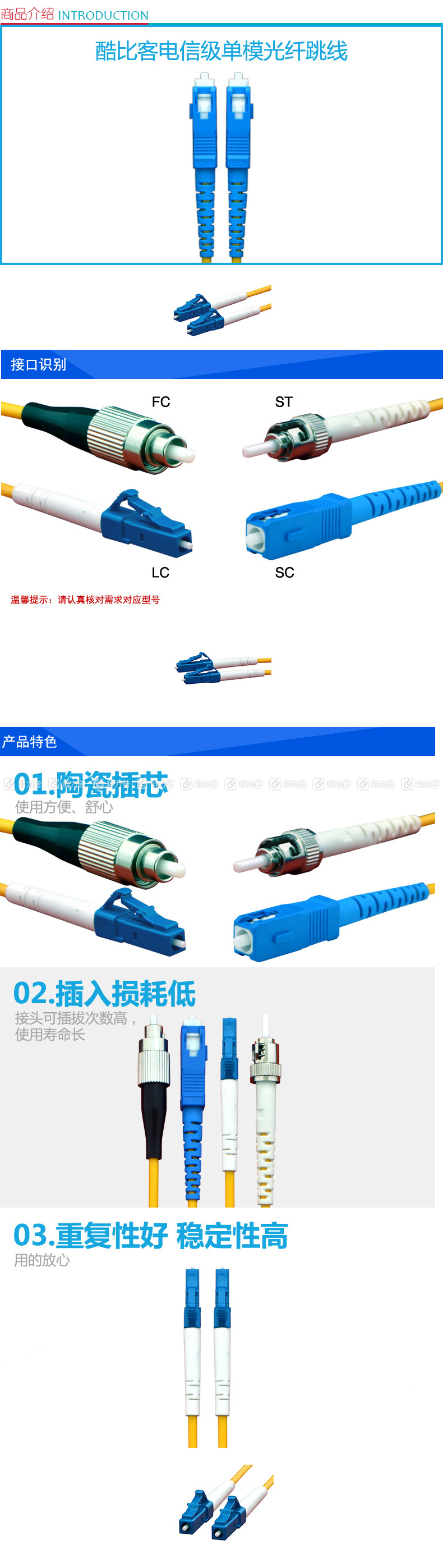 酷比客 L-CUBIC 单模单芯光纤线 LC-LC 5米 (黄色)