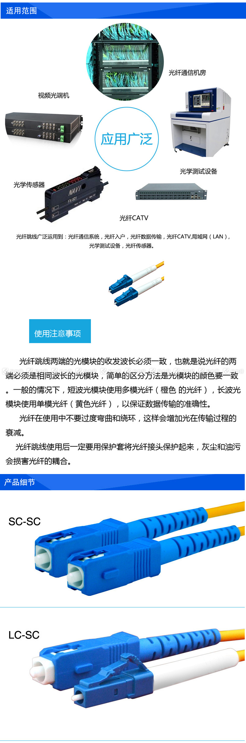 酷比客 L-CUBIC 单模单芯光纤线 LC-LC 5米 (黄色)