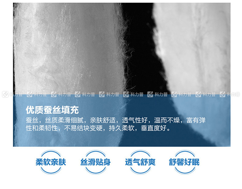 罗莱 LUOLAI LOVO 典雅蚕丝被 VQS2007-5 