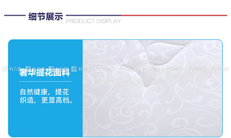 罗莱 LUOLAI LOVO 典雅蚕丝被 VQS2007-5 
